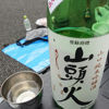 山頭火のラベルと瓶 2