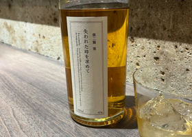 田酒 チェックイン 3