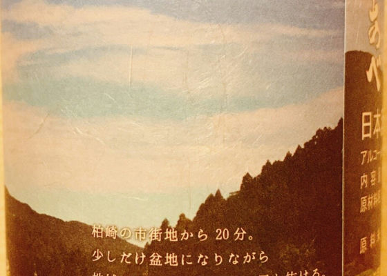 あべ