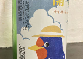 alt 3