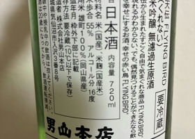 alt 3