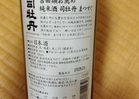alt 2