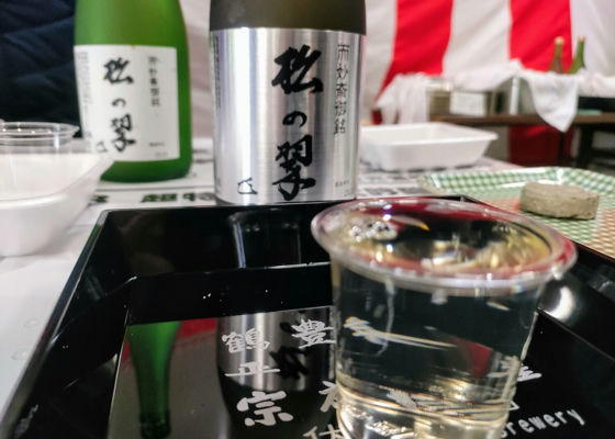 神聖