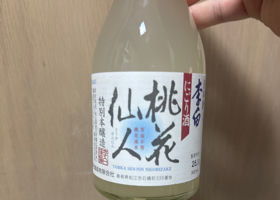 李白 チェックイン 1