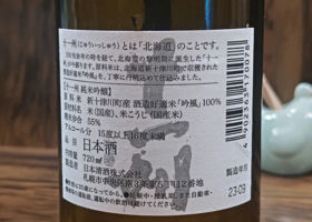 alt 3