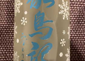alt 2