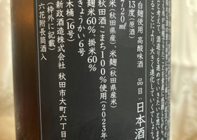 alt 3