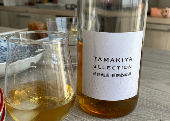 TAMAKIYA SELECTION 酒匠厳選　長期熟成酒
