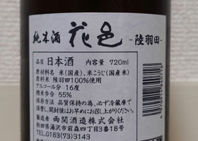 alt 2