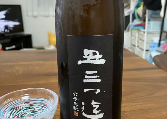 丑三つ迄　六号生酛 チェックイン 1