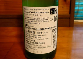 alt 2