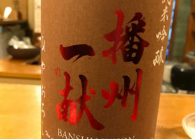 Banshuikkon 签到 2