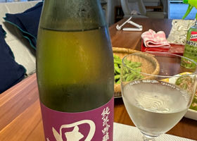 田酒 チェックイン 1