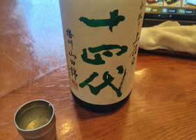 alt 3