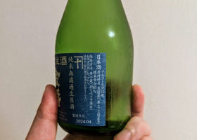 alt 3