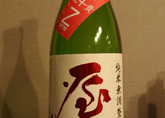 alt 1
