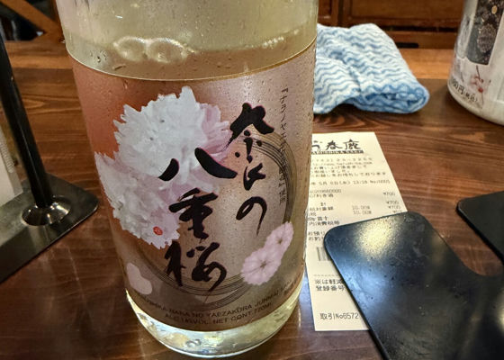 奈良の八重桜 今西清兵衛商店 奈良県 | さけのわ