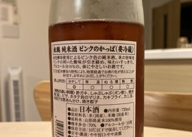 alt 2