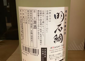 Akashidai 签到 3