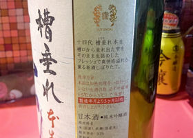 alt 3