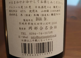 alt 2