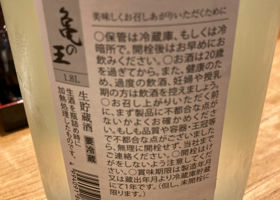 alt 3