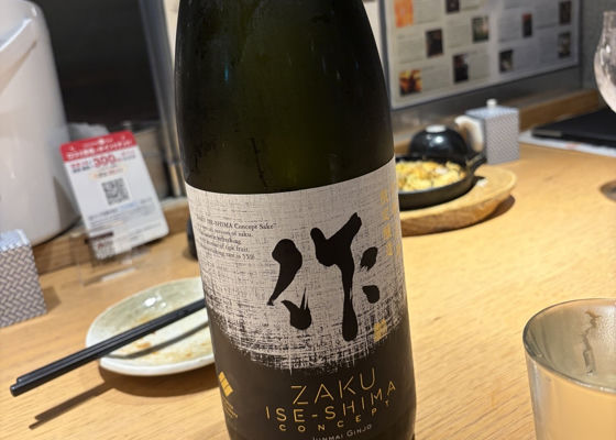 作 チェックイン 1