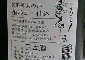 alt 3