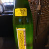 倉本のラベルと瓶 1