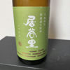 Iyari 3
