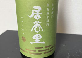alt 1