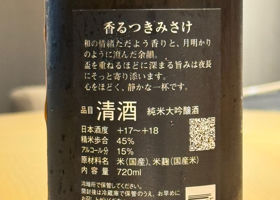 三千盛 チェックイン 4