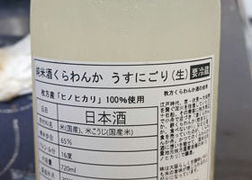 alt 4