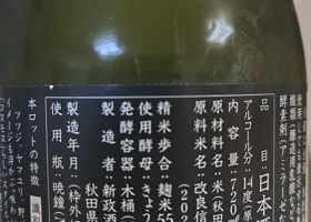 alt 4