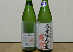 alt 2