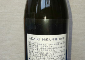 Akabu 签到 2