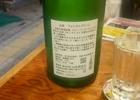 alt 2