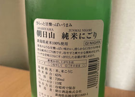 alt 2