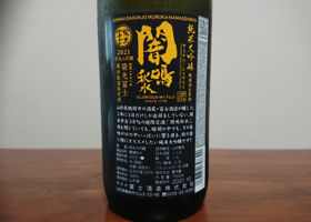 alt 3
