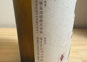 alt 3