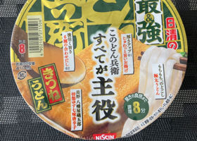 alt 3