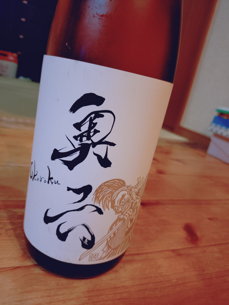 奥六 チェックイン 1