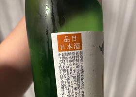 さわがに チェックイン 2