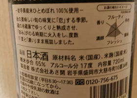 alt 2