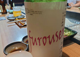 Furosen Check-in 1
