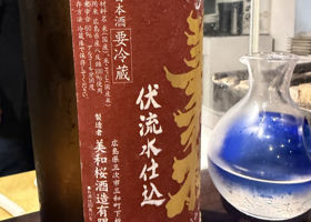 美和桜 チェックイン 2