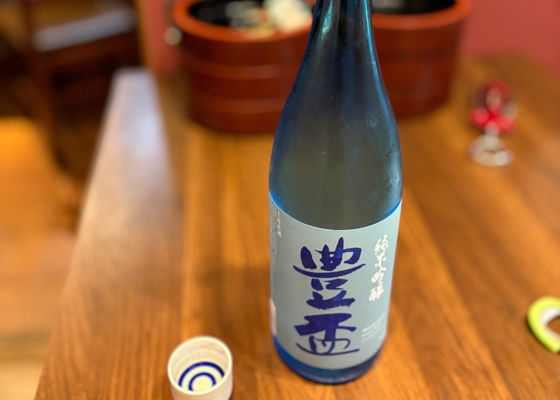 豊盃 チェックイン 1