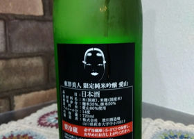 alt 2