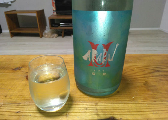 赤武