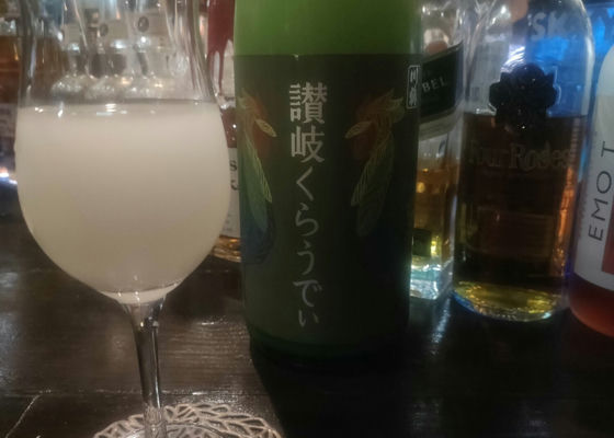 讃岐くらうでぃ